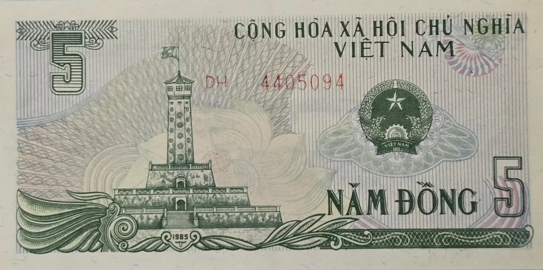 اسکناس ویتنام ۵ دونگ ویتنام ۱۹۸۵
